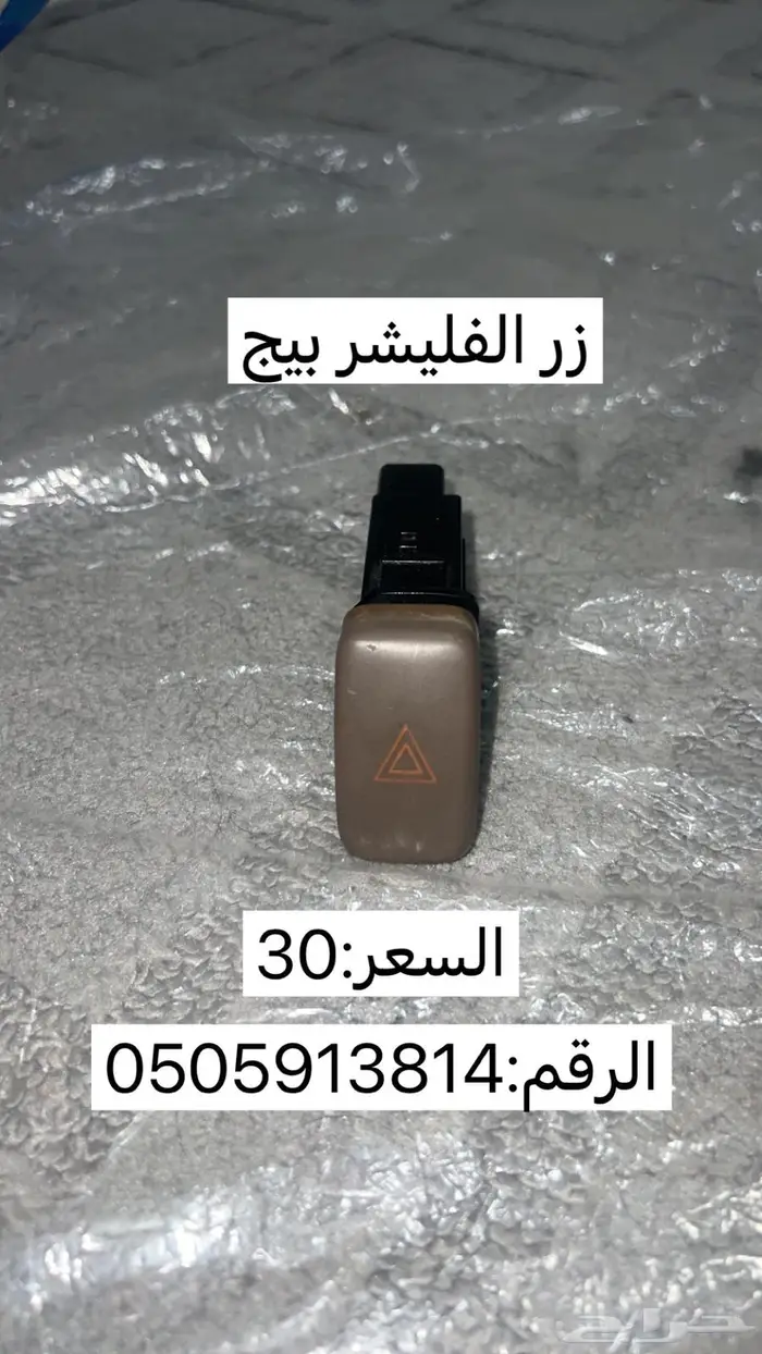 كامري 13
