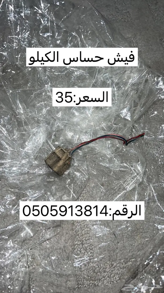 كامري 17