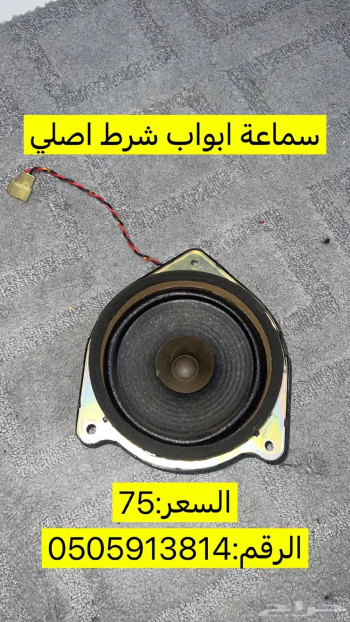 كامري 23
