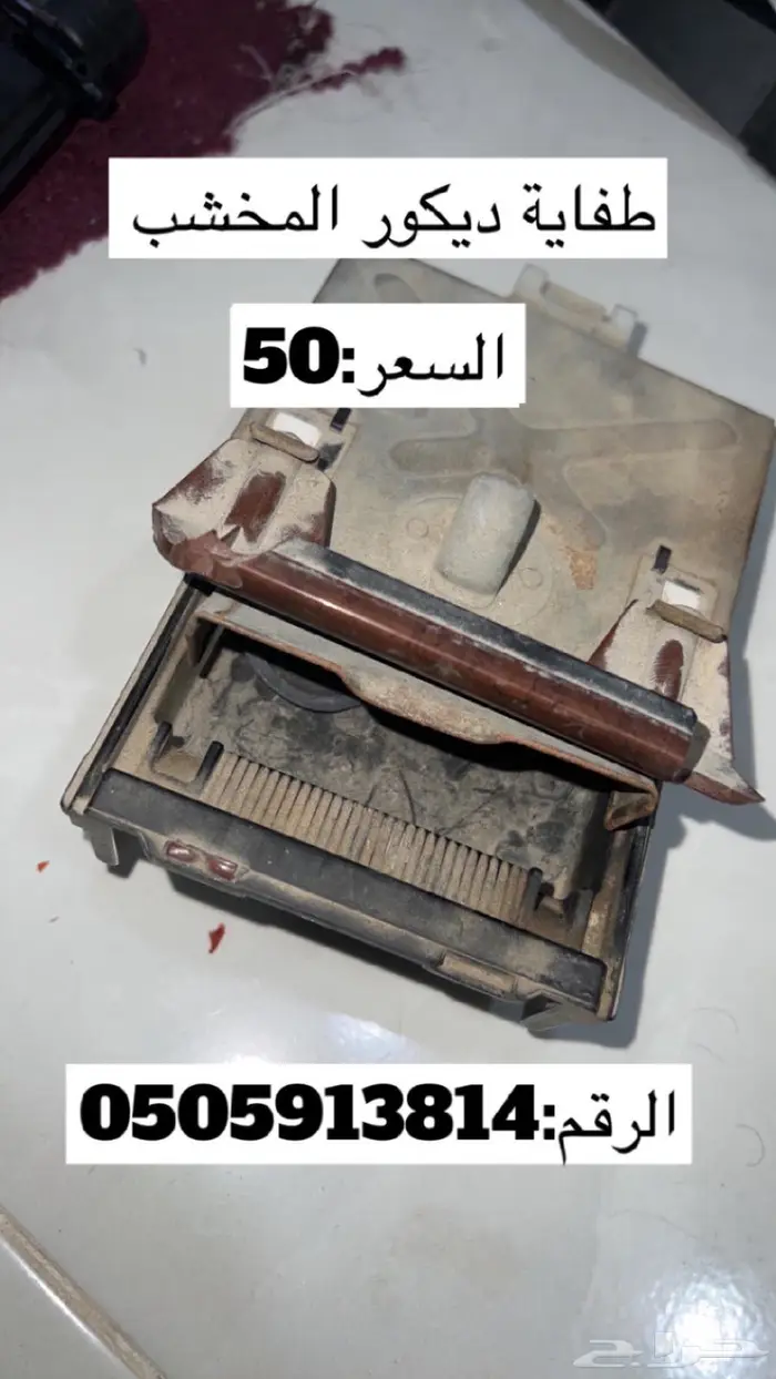 كامري 10