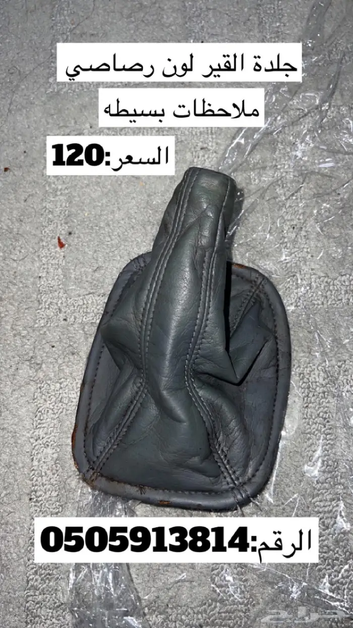 كامري 11