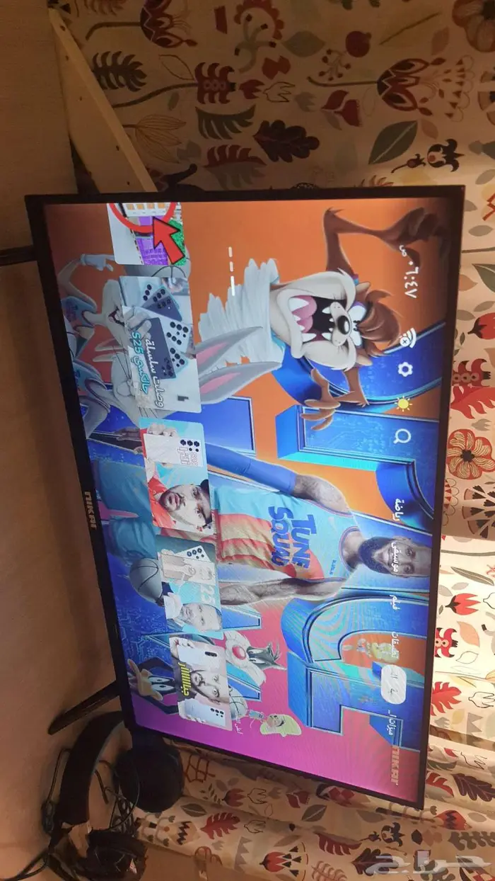 تلفزيون 32 4