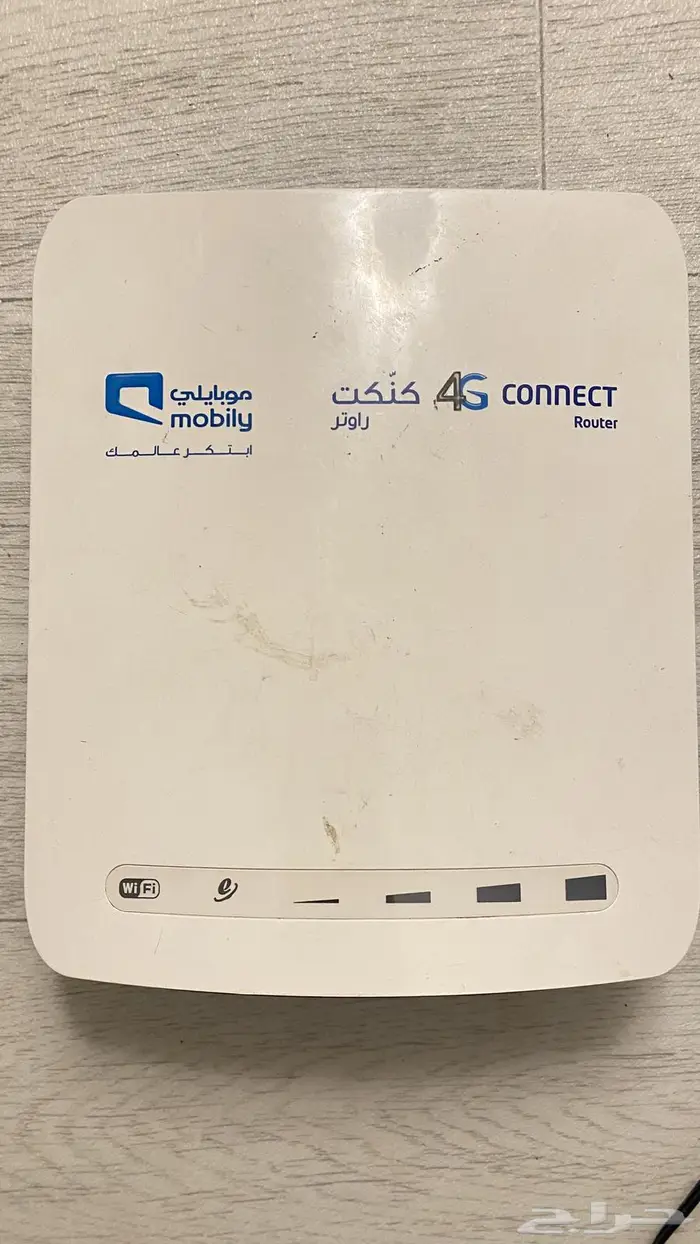 جهاز راوتر 1
