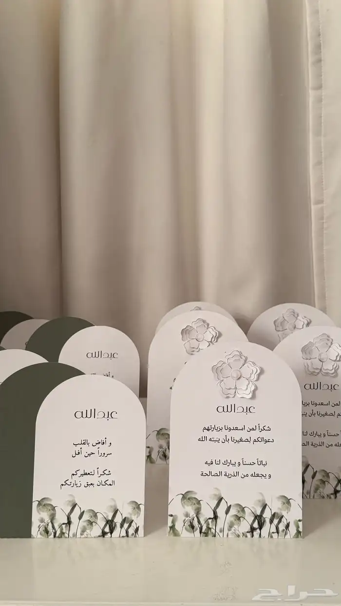 ثيمات 0