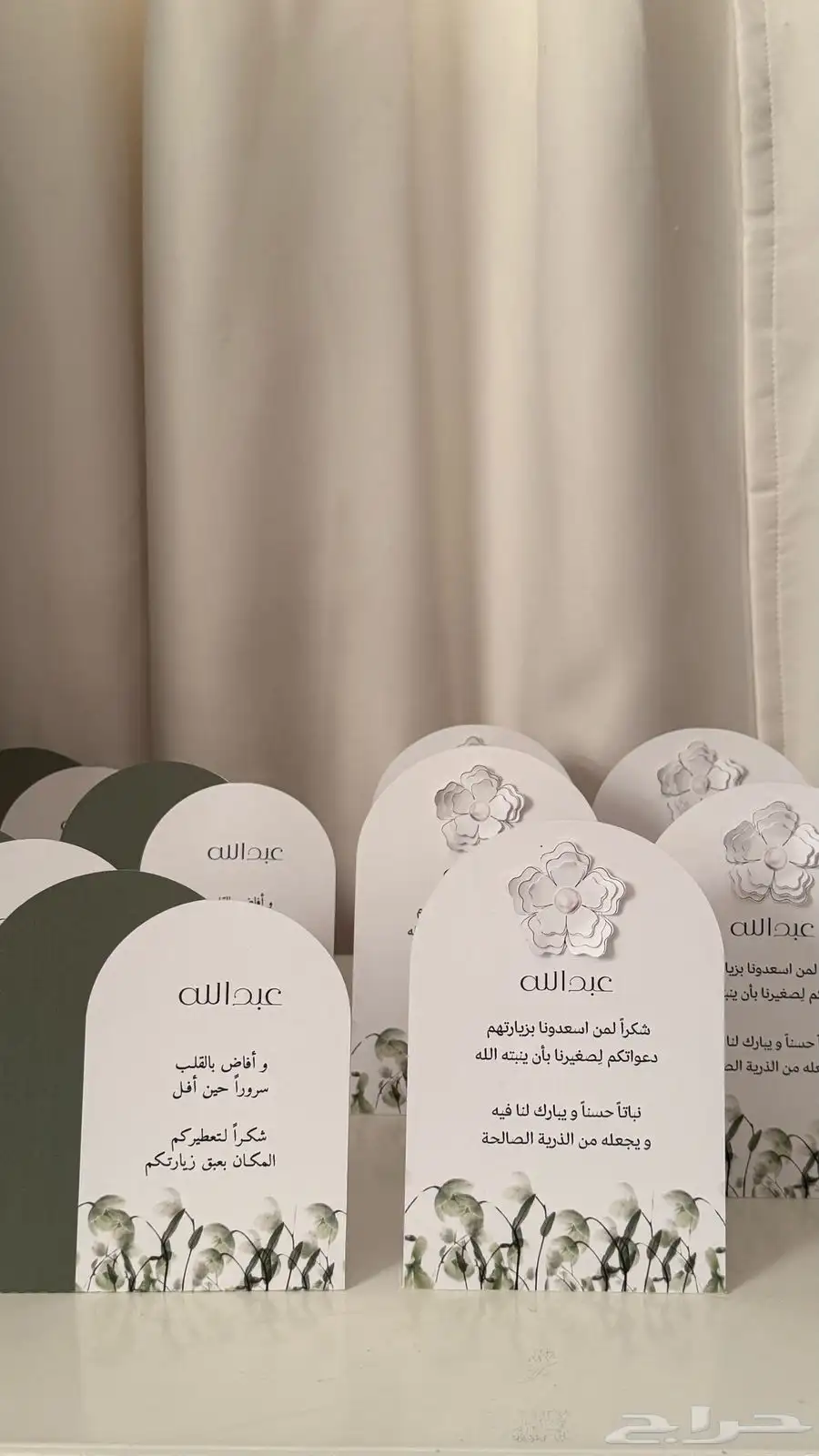 ثيمات 0
