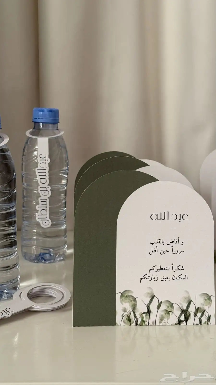 ثيمات 1