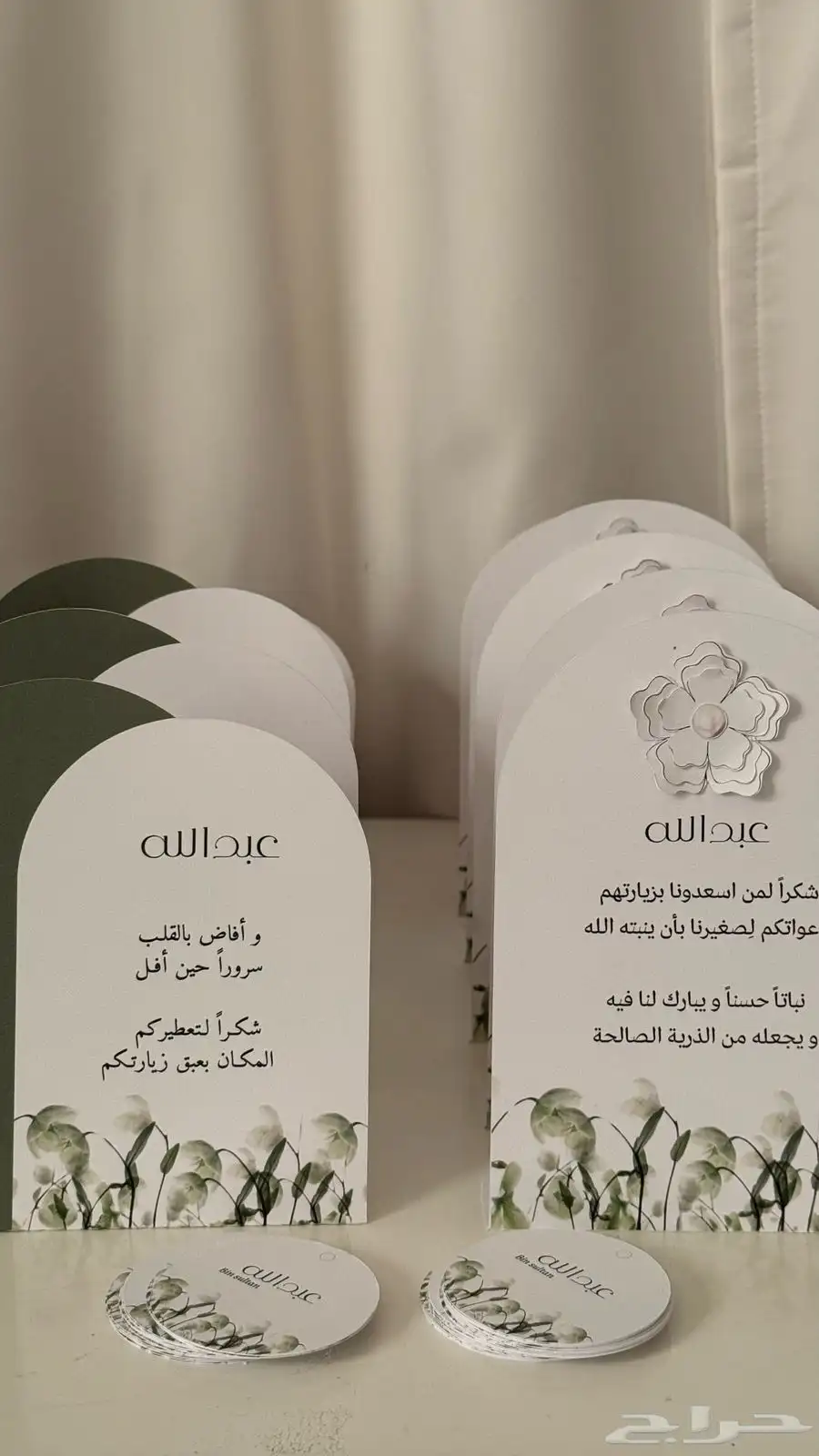 ثيمات 2