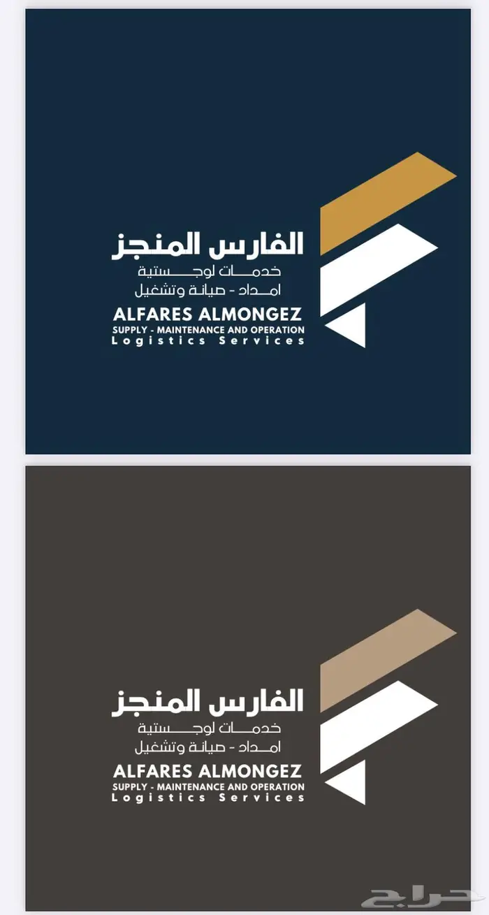 تصميم هوية تجارية - لوقو - جميع انواع التصميم 28