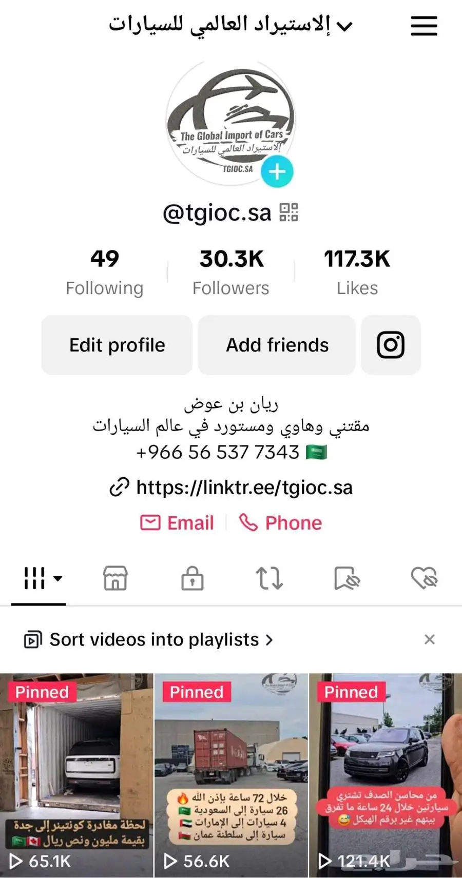 مرسيدس GLC300 كوبيه فل ب 229 12