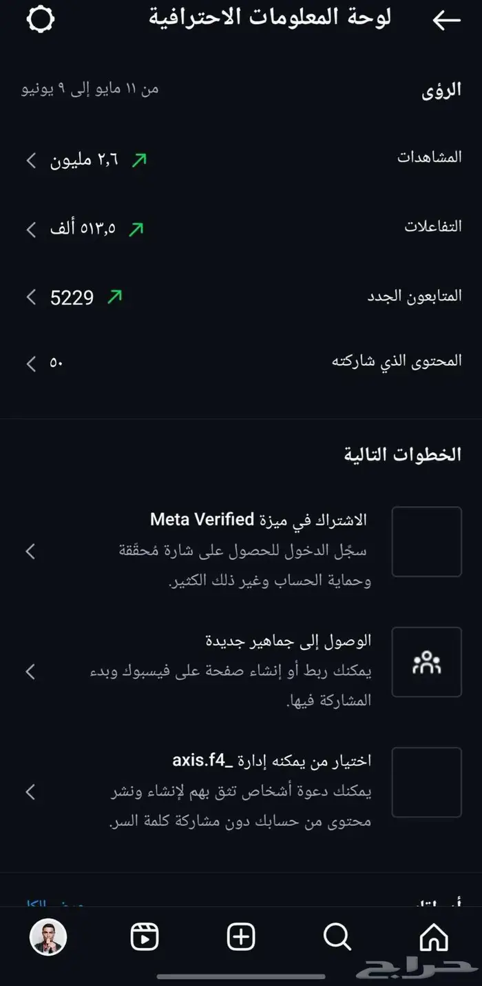 حساب انستا قوي جدآ عشاق الرياضه 0