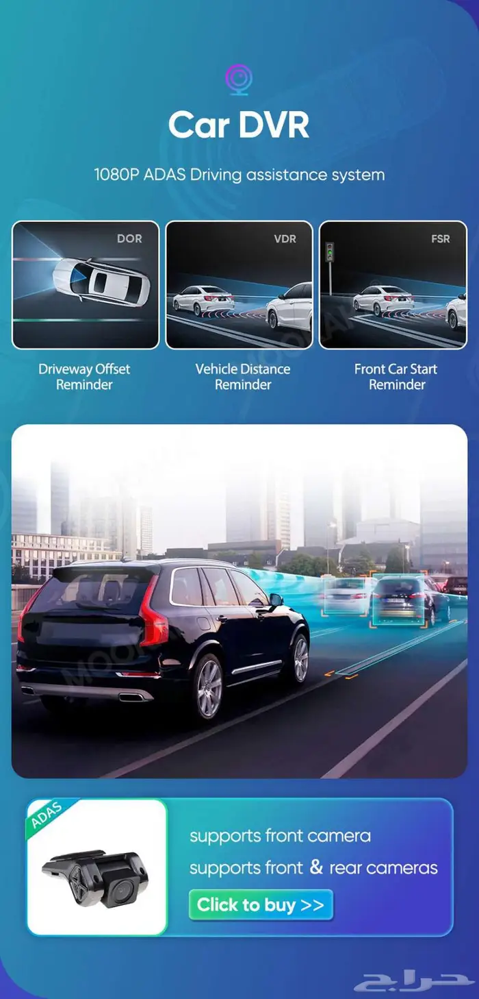 شاشة اف جي كروزر 2008- 2024 14 انش 4