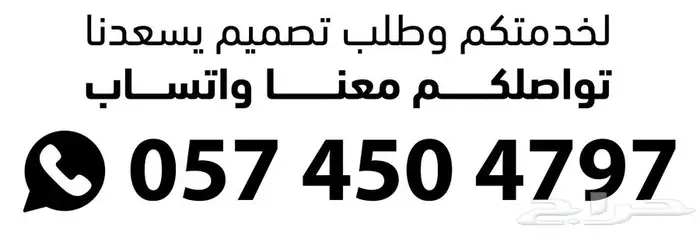 مصمم جرافيك روال أب وفلاير 6