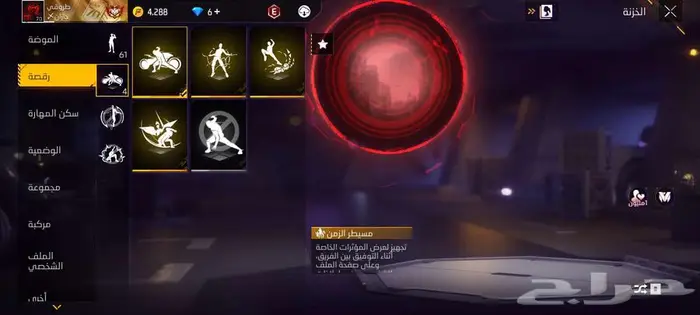 البيع600 13