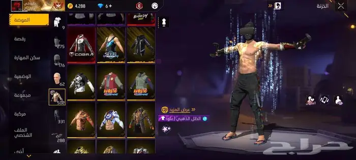 البيع600 1