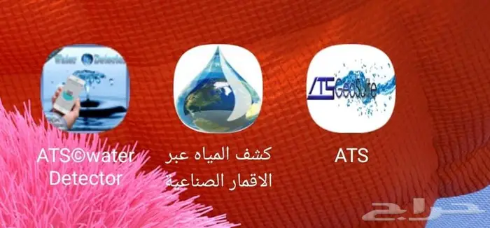 كمرا تصوير آبار الإرتوازية جهاز كشف موقع الماء حفار آبار 2