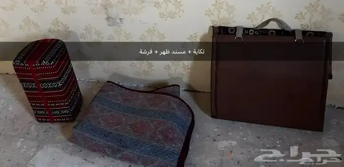 اغراض متنوعة 4