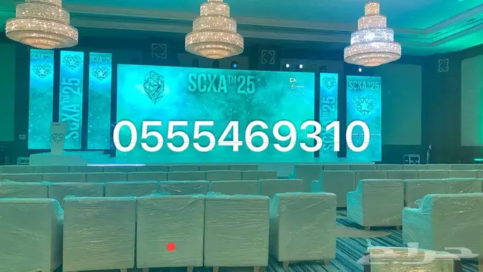 تاجير كنب تاجير كراسي 3