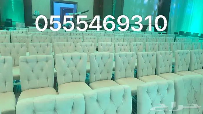 تاجير كنب تاجير كراسي 1