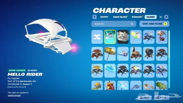 حساب فورتنايت سكنات نادره Fortnite account 9