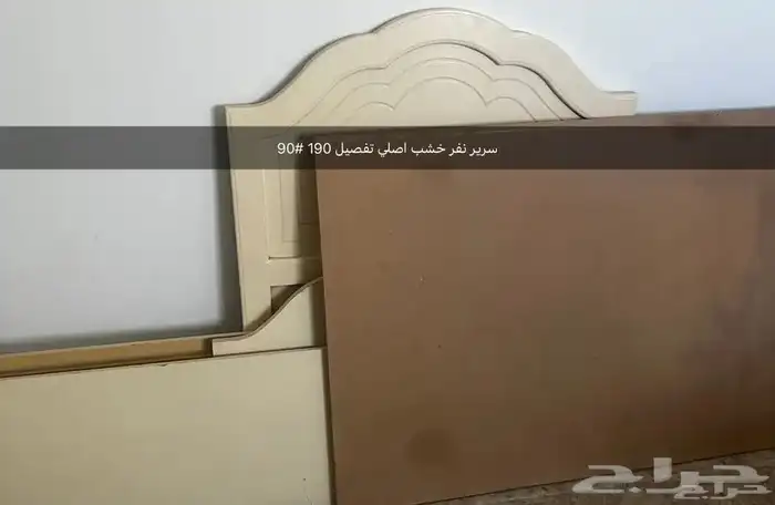 اغراض متنوعة 35