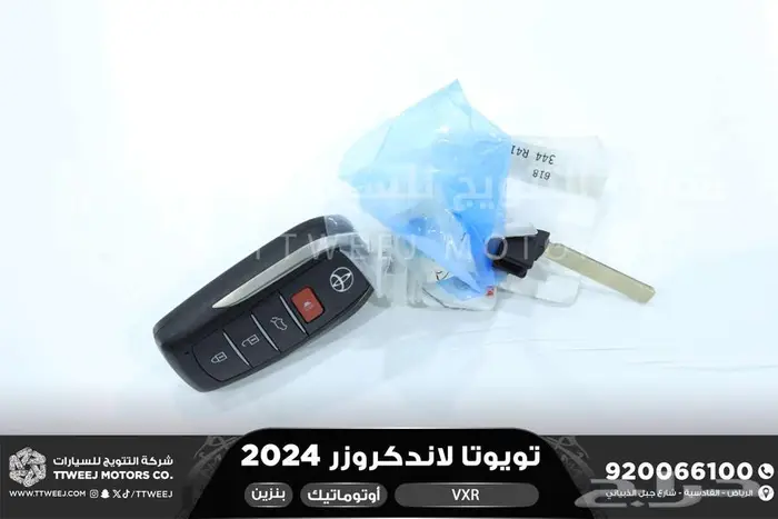 لاندكروزر في اكس ار فل ابيض بنزين 2024 اقل كاش واقل تقسيط 31