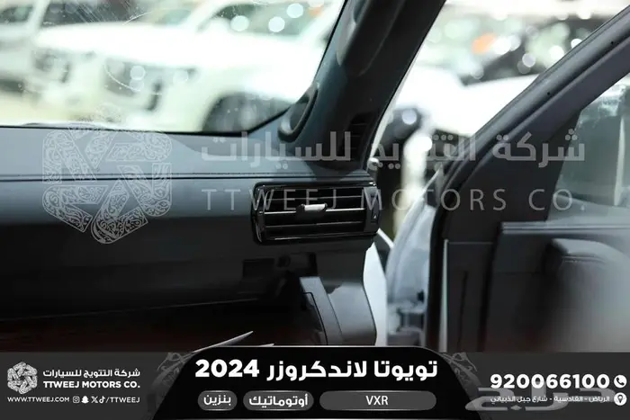 لاندكروزر في اكس ار فل ابيض بنزين 2024 اقل كاش واقل تقسيط 28