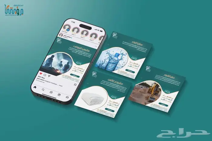 تطوير وتنسيق تصاميم متاجر الجمعيات 9