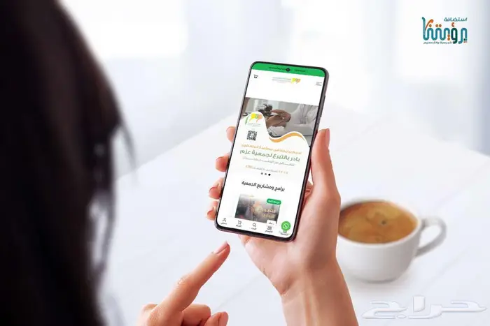 تطوير وتنسيق تصاميم متاجر الجمعيات 4