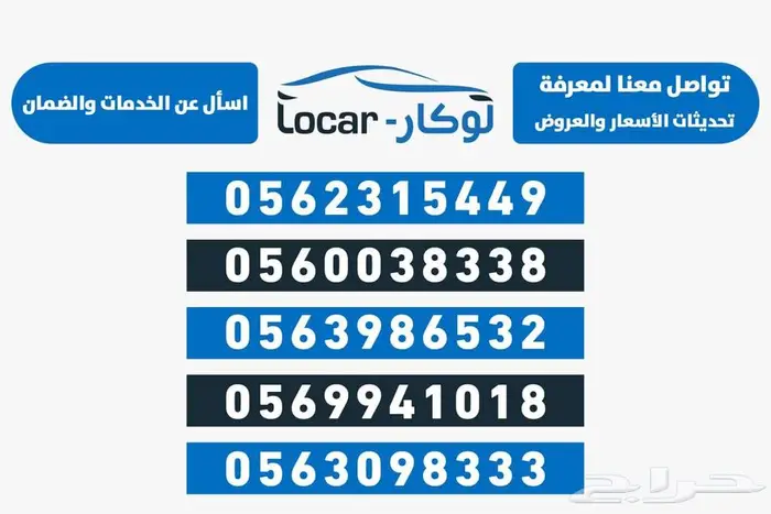جريت وول Great Wall ونجل7 2025 11
