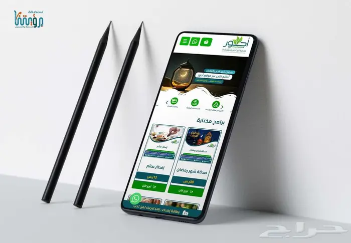 تطوير وتنسيق تصاميم متاجر الجمعيات 3