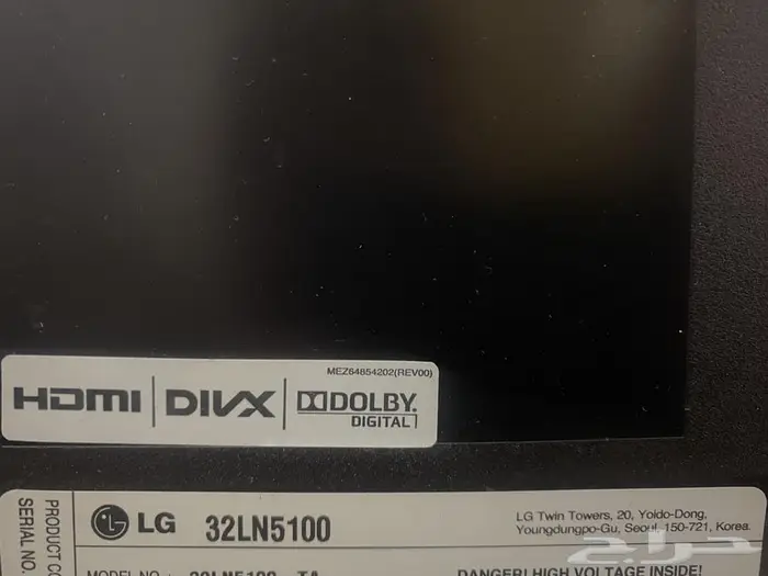 تلفزيون 32 بوصة LG 4