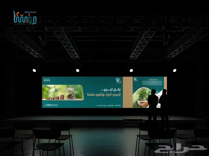 تطوير وتنسيق تصاميم متاجر الجمعيات 8