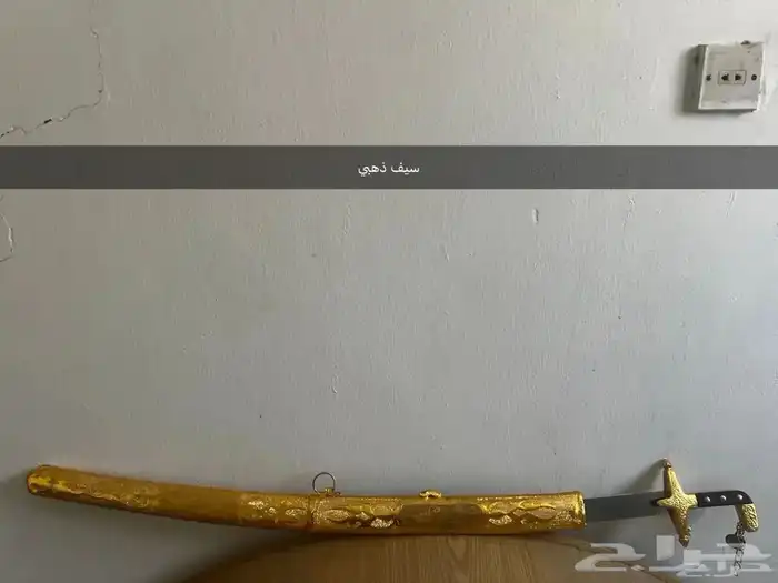 اغراض متنوعة 32
