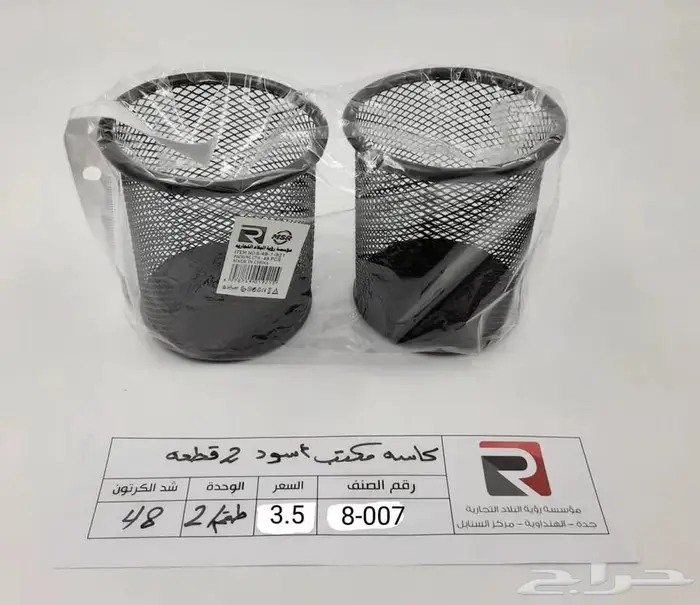 الان حصل العرض مع مسار الاختيار الأفضل 7