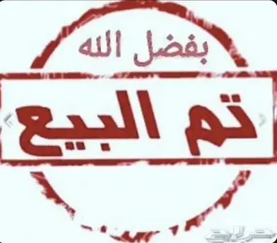 كيا سبورتاج 2020 دبل ( تم البيع ) 0