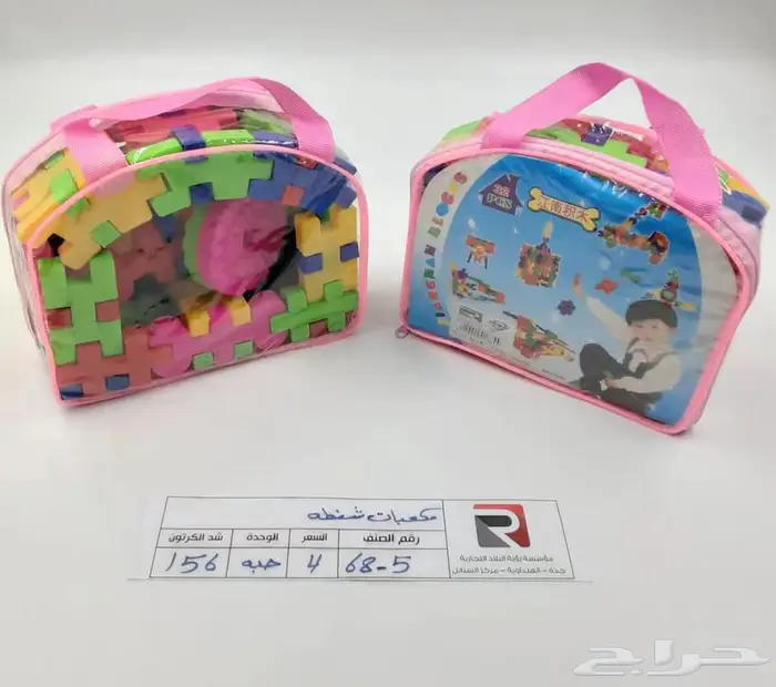 الان حصل العرض مع مسار الاختيار الأفضل 9