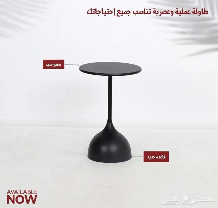 طاولات فايبر طاولات جانبية طاولات خدمة 3