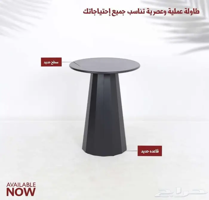 طاولات فايبر طاولات جانبية طاولات خدمة 2