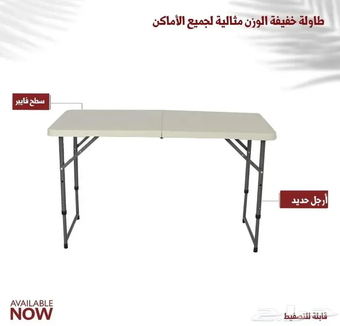 طاولات فايبر طاولات جانبية طاولات خدمة 8