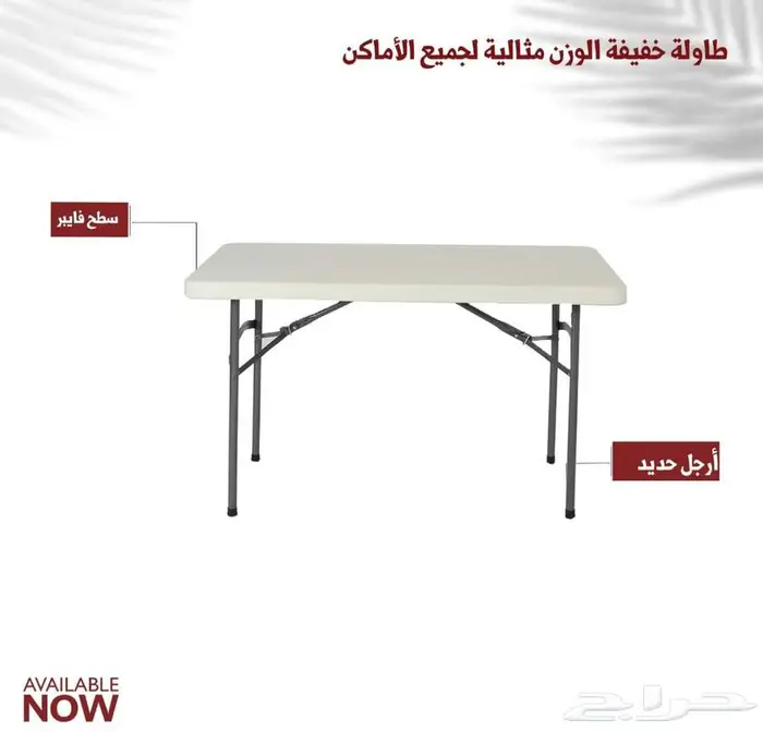 طاولات فايبر طاولات جانبية طاولات خدمة 13