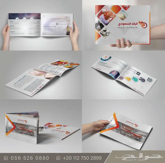 تصميم بروفايل مؤسسات وشركات 1