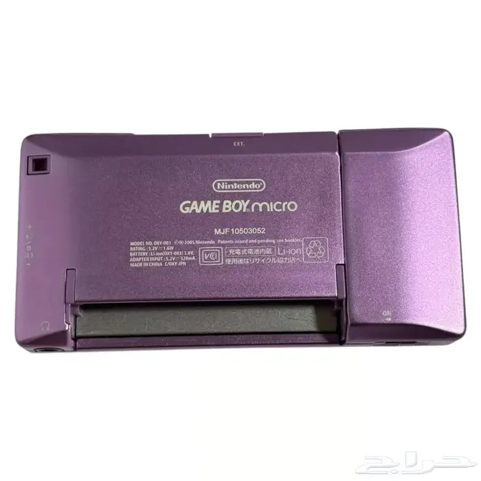 نينتدو جيم بوي مايكرو Nintendo Game Boy Micro 1