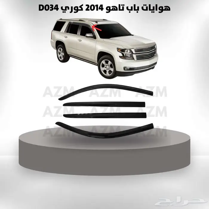 هوايات باب تاهو 2014 كوري 0