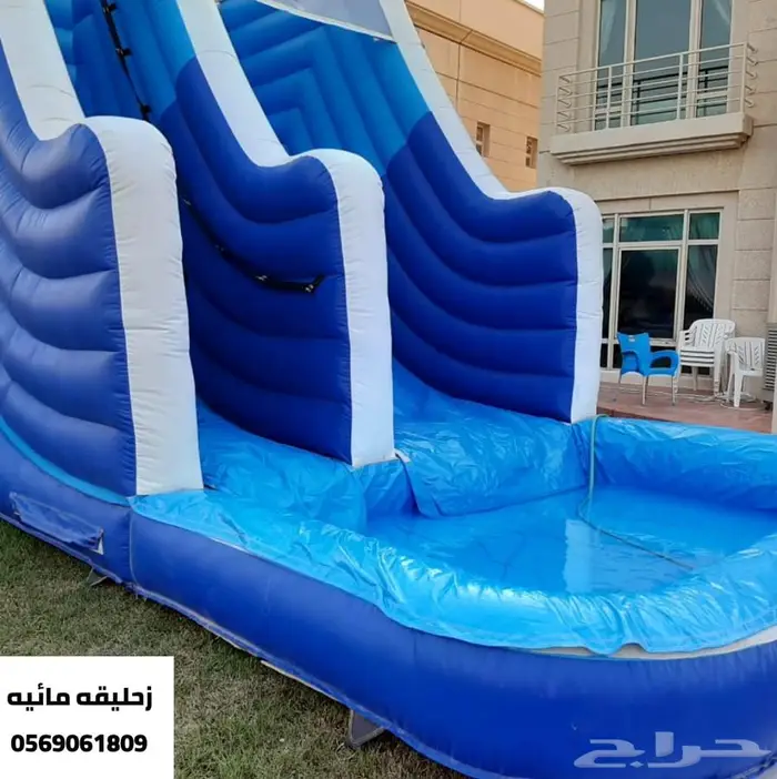 للبيع زحليقه هوائية واخرى مائيه والات 0