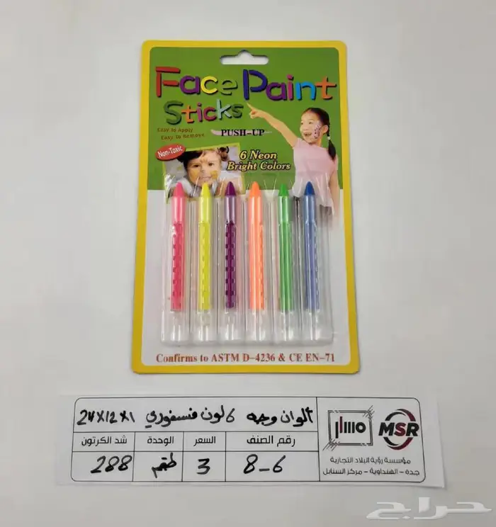 الان حصل العرض مع مسار الاختيار الأفضل 1
