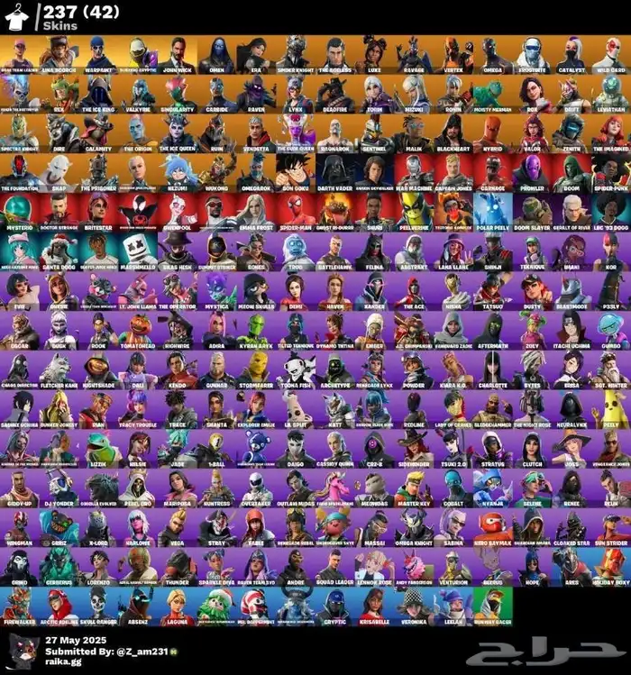 سكنات Fortnite 8
