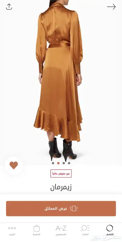 فستان حرير فاخر من Zimmermann   لون عسلي 3