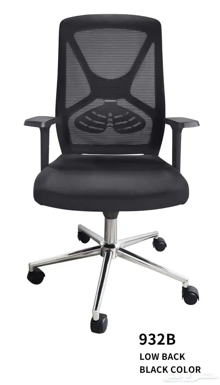 كراسي مكتبيه 46