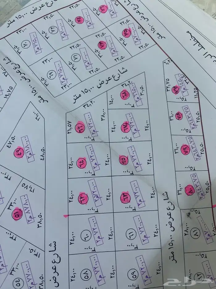 اراضي للبيع 0