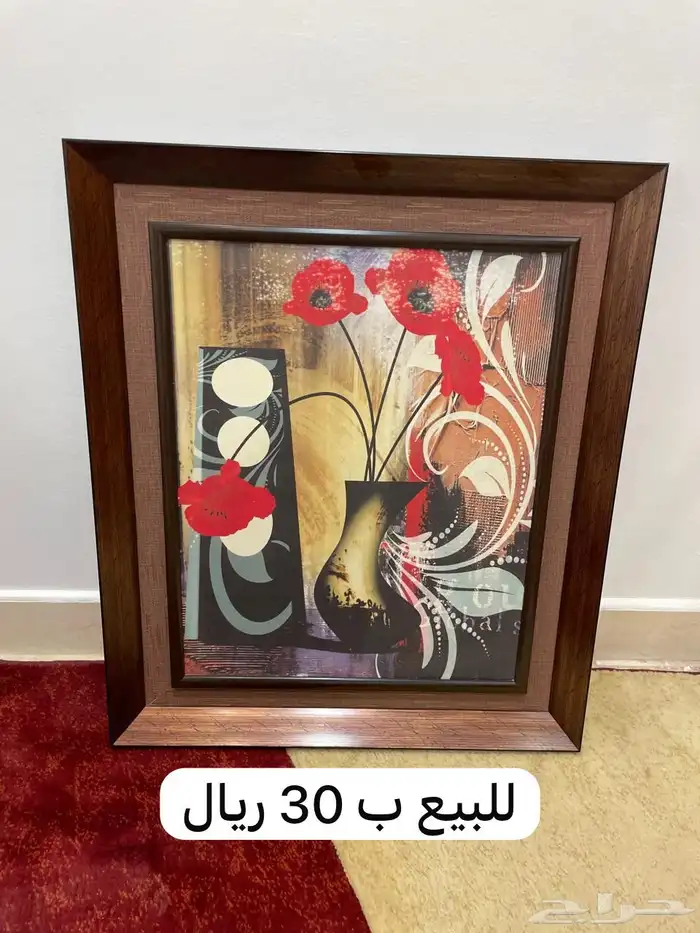 لوحات جدارية 1